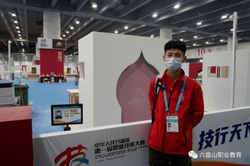 技行天下，能创未来 固原市职业技术学校宁夏六盘山高级技工学校参赛记