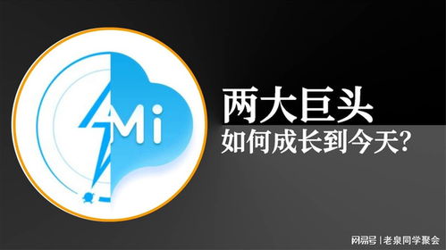鹅厂两大游戏巨头,光子和天美的成长之路